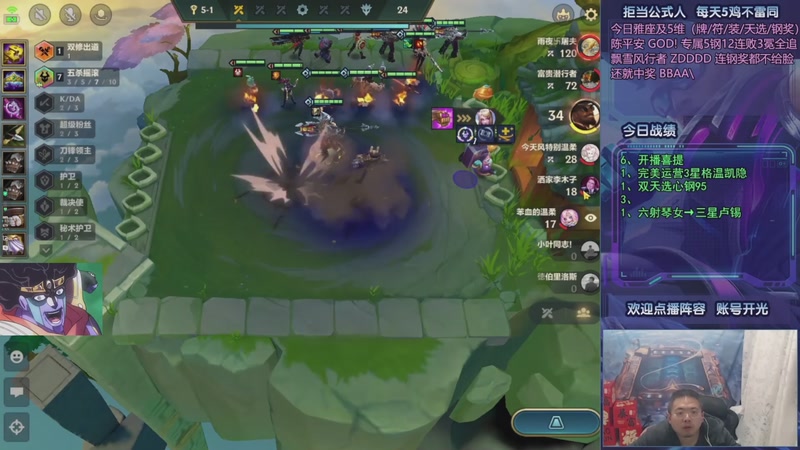 【2025-11-03 04点场】中年人拳师七号：去成都参加S10表演赛