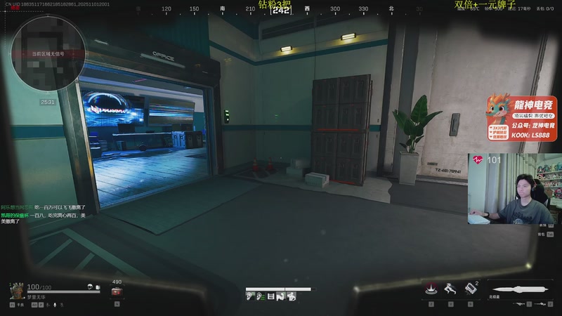 【2025-11-01 20点场】陈浩南丶ABS：传奇威龙王