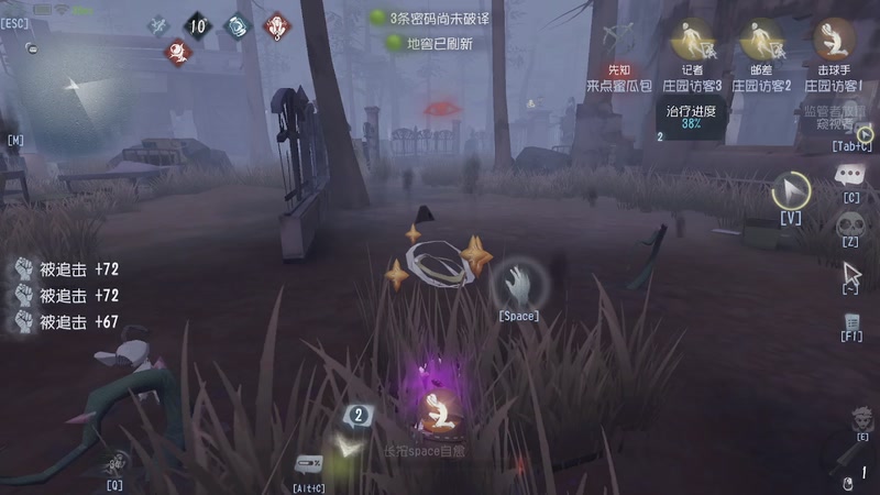 【2025-11-03 13点场】帅帅的汪团：忍者龙剑传4+超英派遣中心