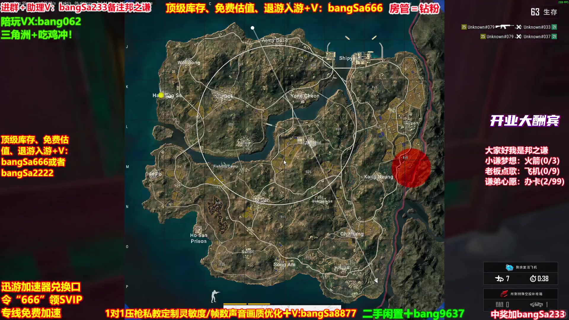 【2025-11-03 09点场】邦Sa：【之谦】场均70杀单排教学！全是细节！