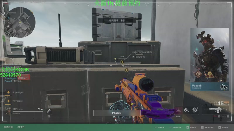 【2025-11-02 17点场】隔夜茶IPTW：世界最顶护极致欧美5分钟清图