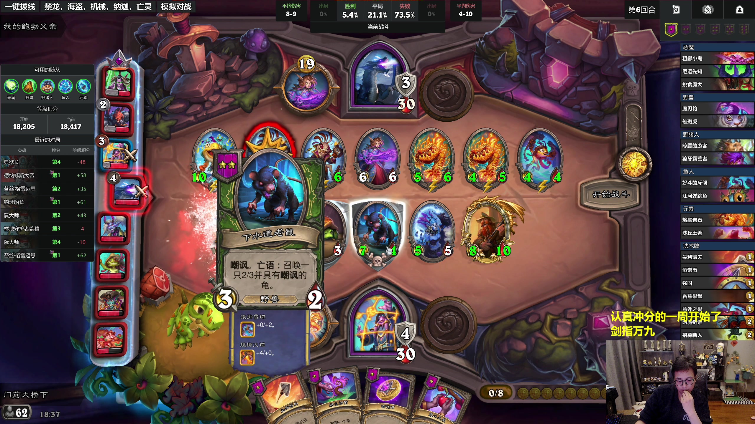 【2025-11-03 18点场】衣锦夜行：新的一月，炉石区又热闹了