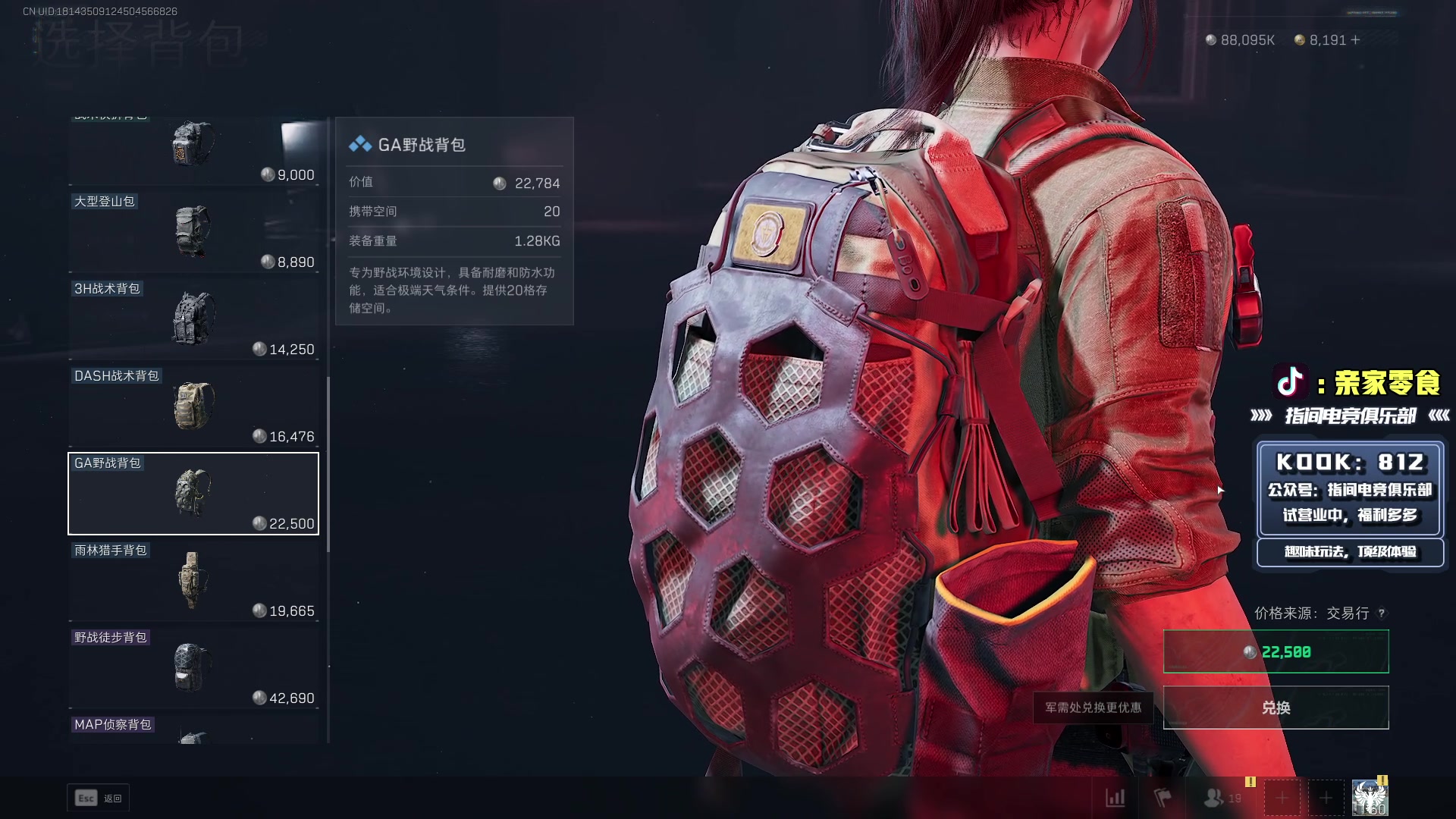 【2025-11-03 11点场】diyy刘頔：回来了！复健一下! kook 812!