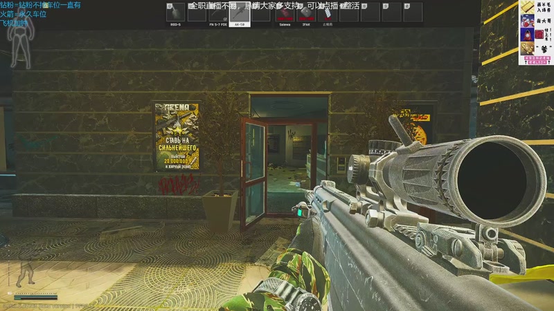 【2025-11-02 23点场】威猛先生yo：【威猛】收留三角洲心碎玩家！