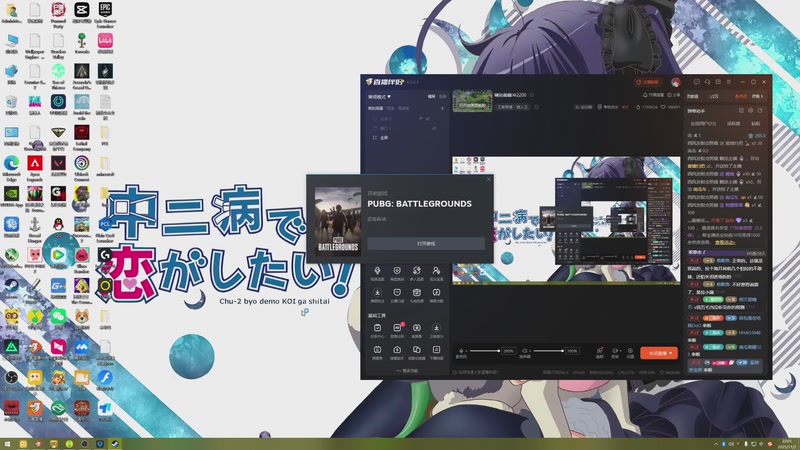 【2025-11-02 22点场】特特zzz：辅助巅峰冲2200