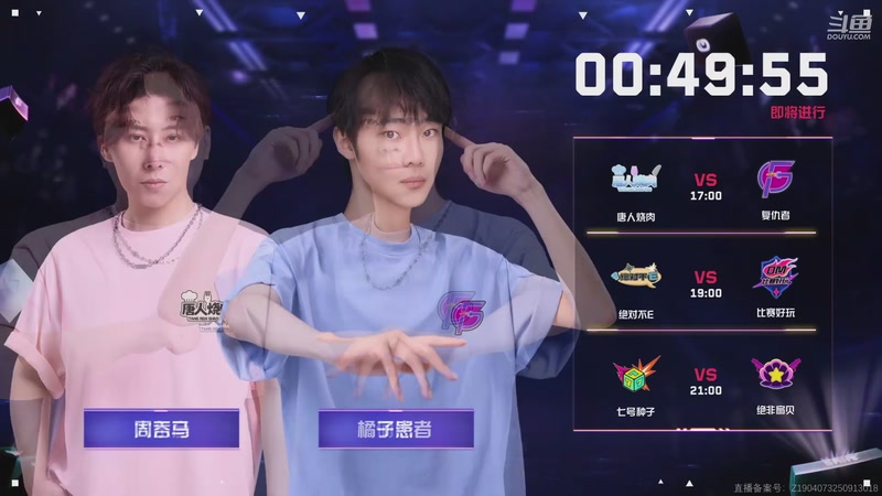 【2025-11-03 16点场】无畏契约赛事：2025无畏契约解说杯