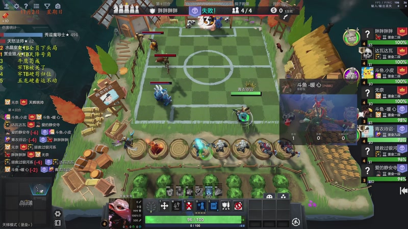 【2025-11-03 04点场】棋待诏3321：铁血曾皇一，准备出发~