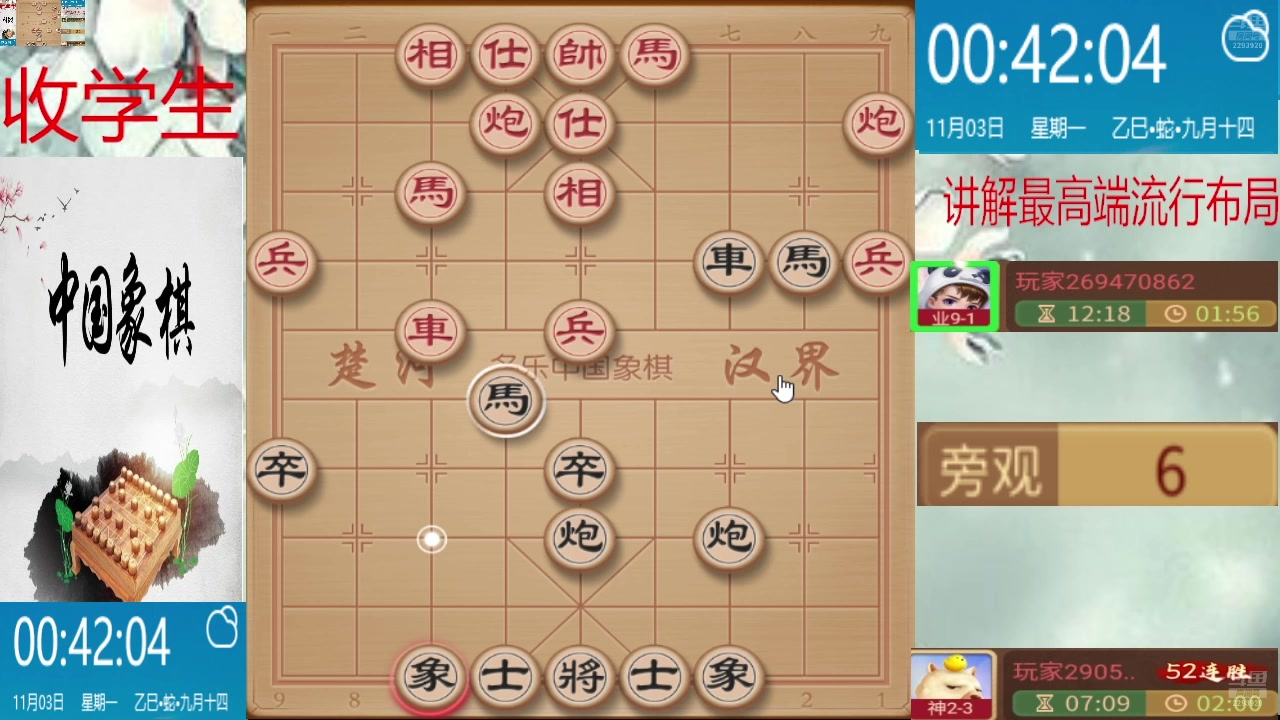 【2025-11-03 00点场】日月轮回888：巅峰布局全能大师