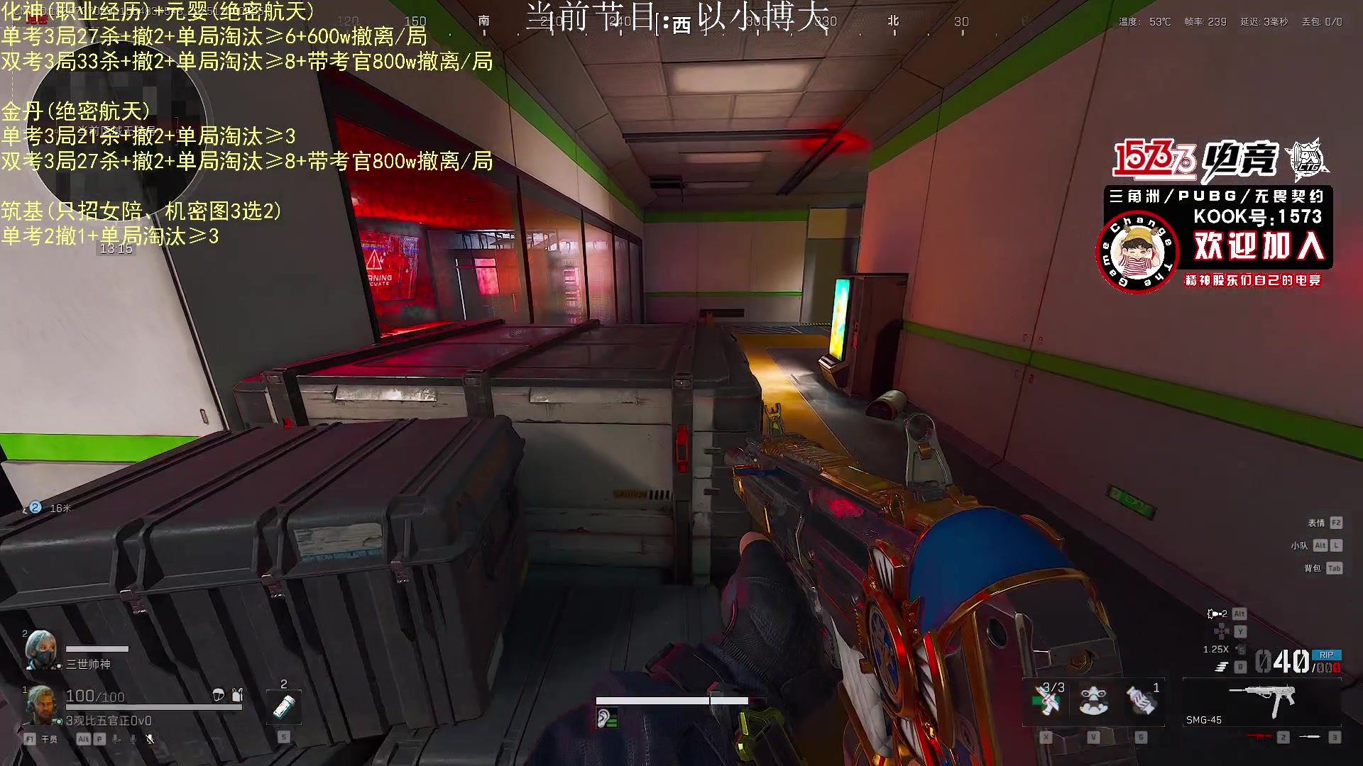 【2025-11-03 05点场】20岁天才歌手Running：【1573电竞】试营业