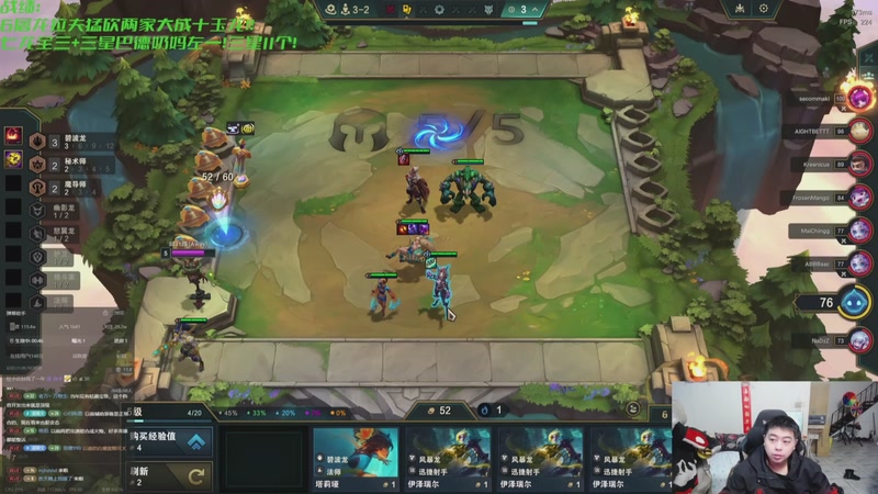 【2025-11-03 05点场】丸子头的文哥哥：速看金鳞爽局别错过！