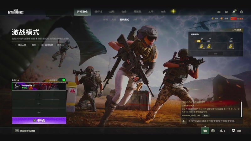 【2025-11-03 20点场】Ziyuii：回归之康复训练哈哈哈