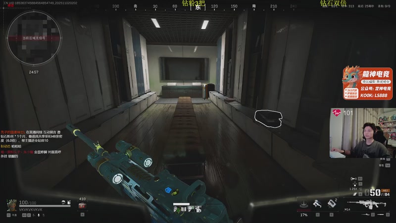 【2025-11-02 02点场】陈浩南丶ABS：传奇威龙王