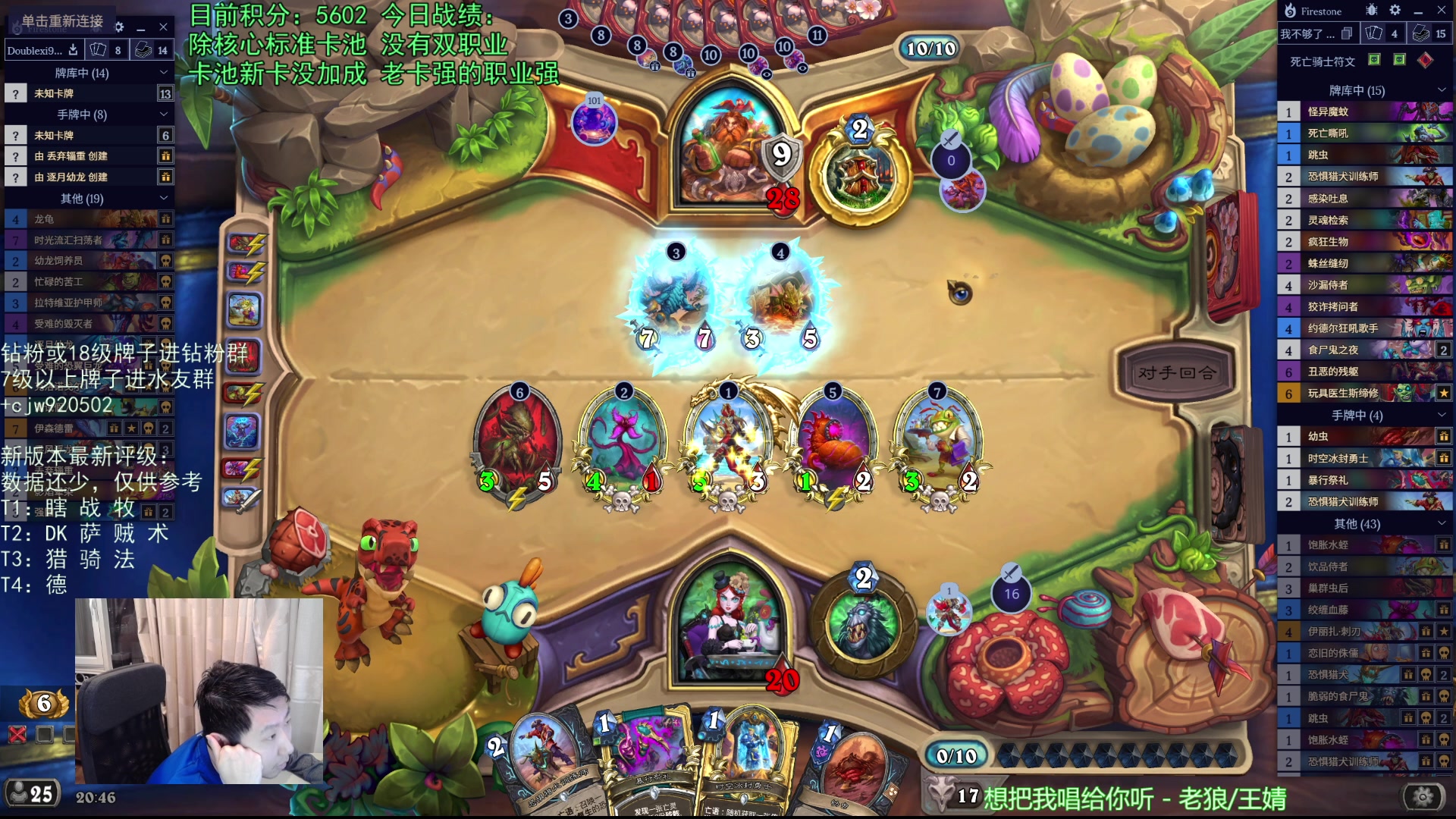 【2025-11-03 20点场】啦啦啦不是狗狗狗：啦啦啦：新版本竞技场，神仙大战！