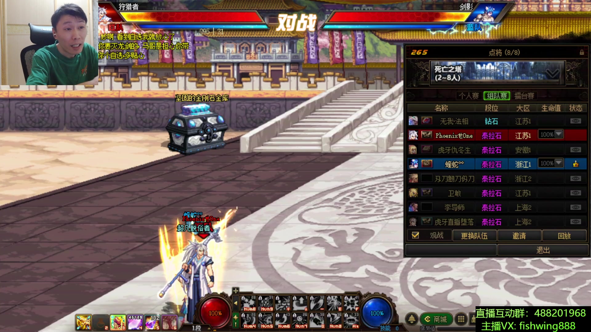 【2025-11-03 01点场】野马阿发：发： 坐坐坐坐坐！