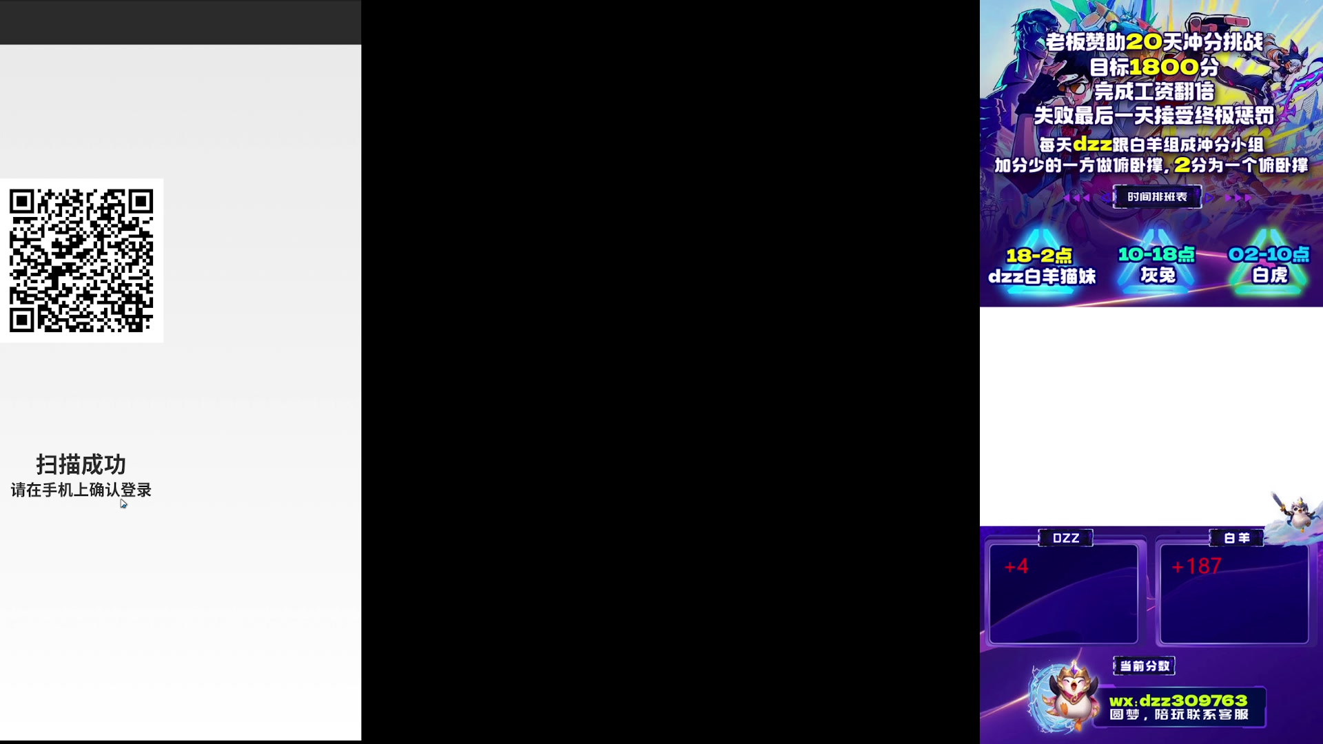 【2025-11-03 01点场】恰饭丶DZZ：赛季末冲个1800分