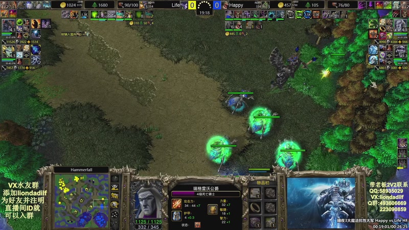 【2025-11-03 03点场】大帝LioN：魔兽争霸3~精彩视频~LioN大帝解说