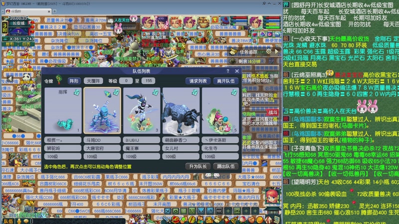 【2025-11-03 20点场】斗鸡dougay：你有曼巴精神么？