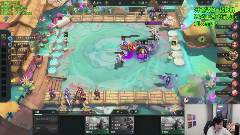 【2025-11-03 18点场】NB丶小飞：s杯冠军云顶峡谷上分！