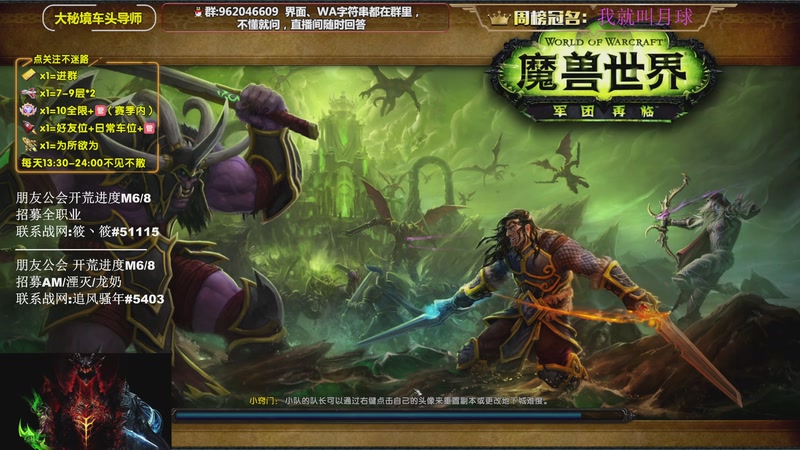 【2025-11-02 20点场】大嘴geigei：大嘴：五周年快乐，补分/军团钻粉上车！