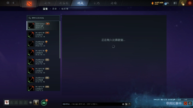 【2025-11-03 完整版】龚建ZSMJ：快乐DOTA！