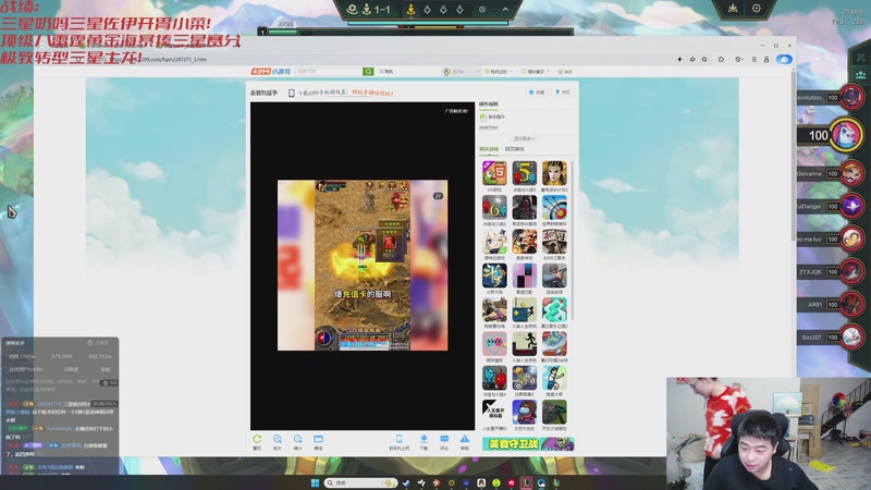 【2025-11-03 19点场】丸子头的文哥哥：速看金鳞爽局别错过！