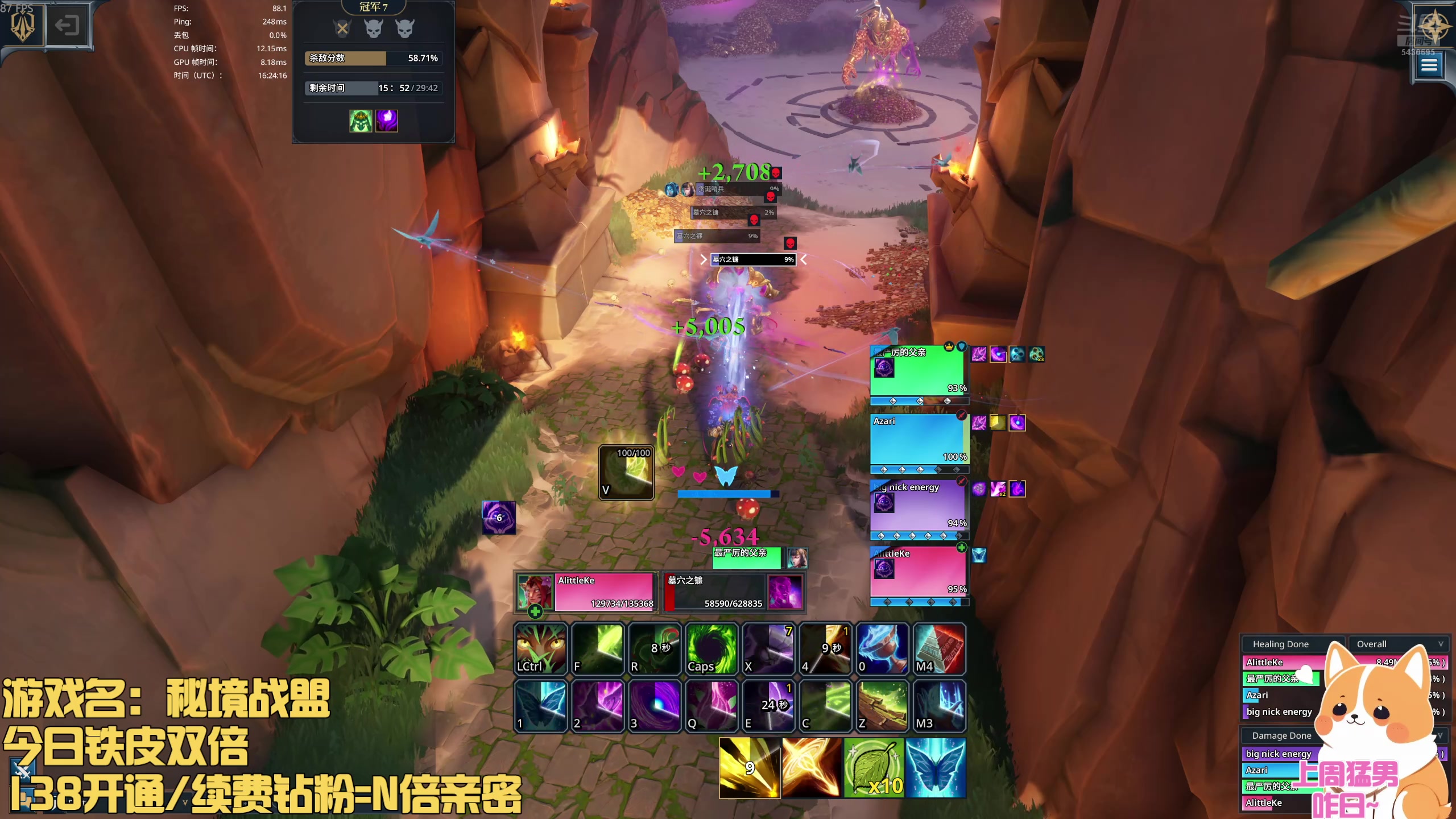 【2025-11-01 23点场】小老可QAQ：秘境战盟✨双倍亲密