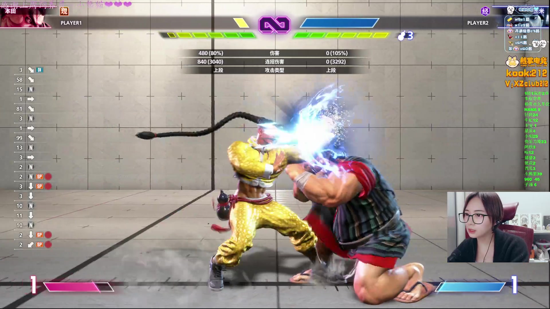 【2025-11-03 20点场】汐湲是小考拉：【汐湲】11.03~越玩越开心