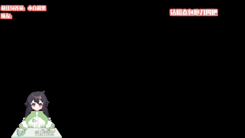 【2025-11-02 19点场】一只猛龙丶：新人主播冲冲冲~