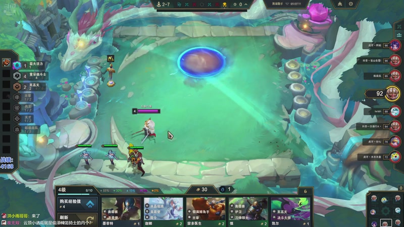 【2025-11-03 16点场】卑微小泽丶：小泽：训练赛打一打