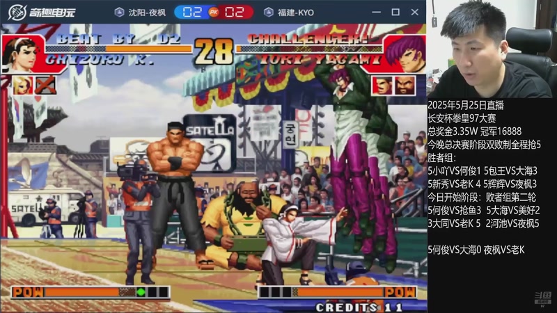 【2025-11-03 14点场】解说小狼：小狼：都是故事