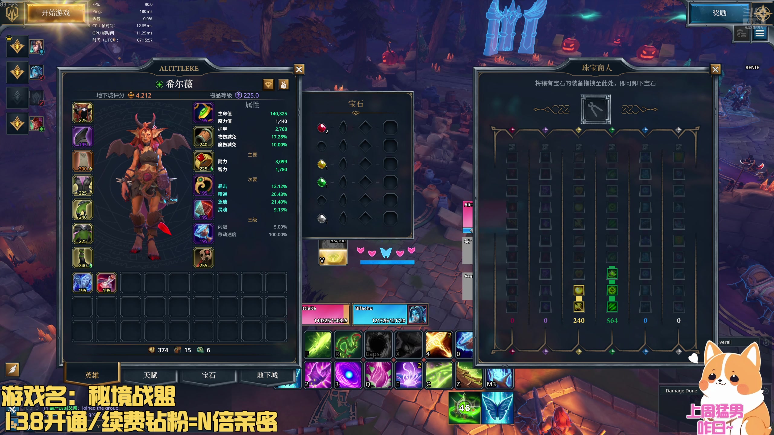 【2025-11-02 14点场】小老可QAQ：秘境战盟✨在奶了在奶了