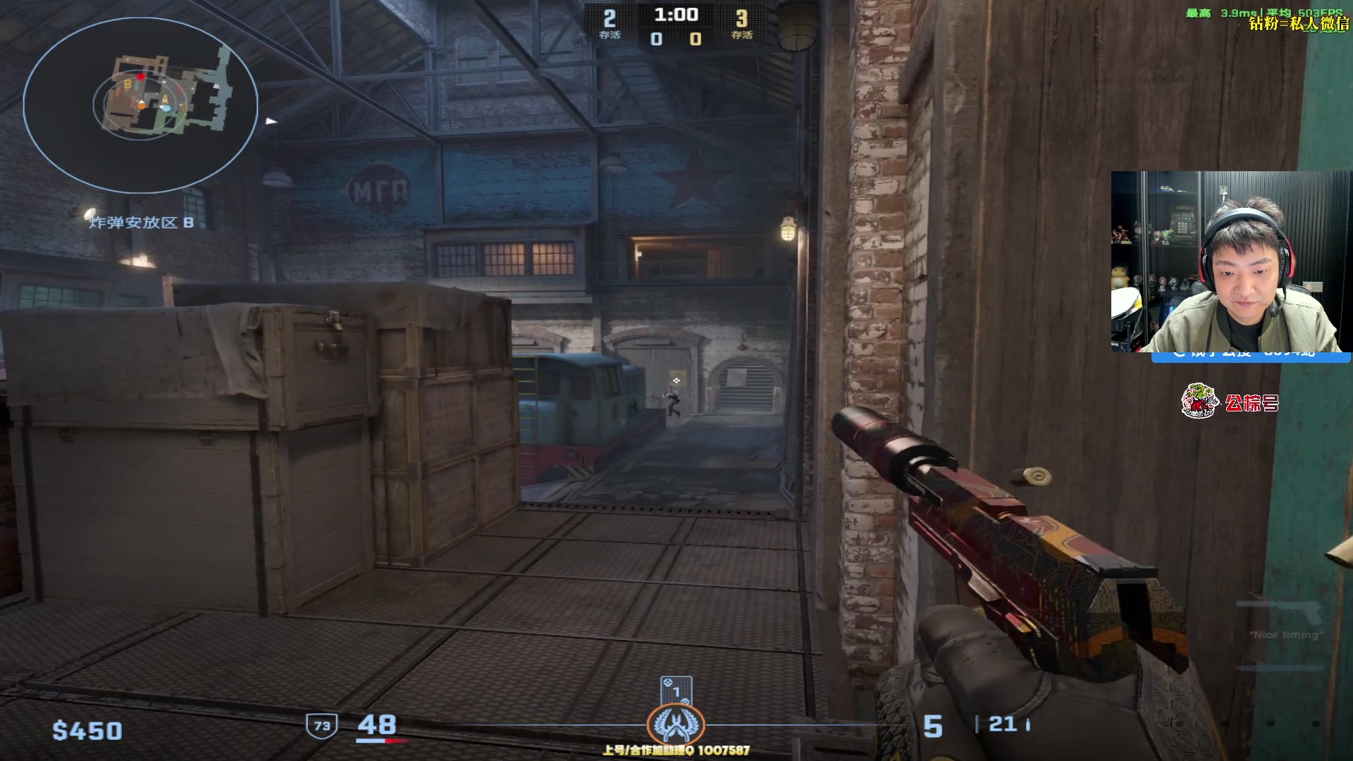 【2025-11-02 23点场】Sideny蛇：【呆猪】健康哥第三天~