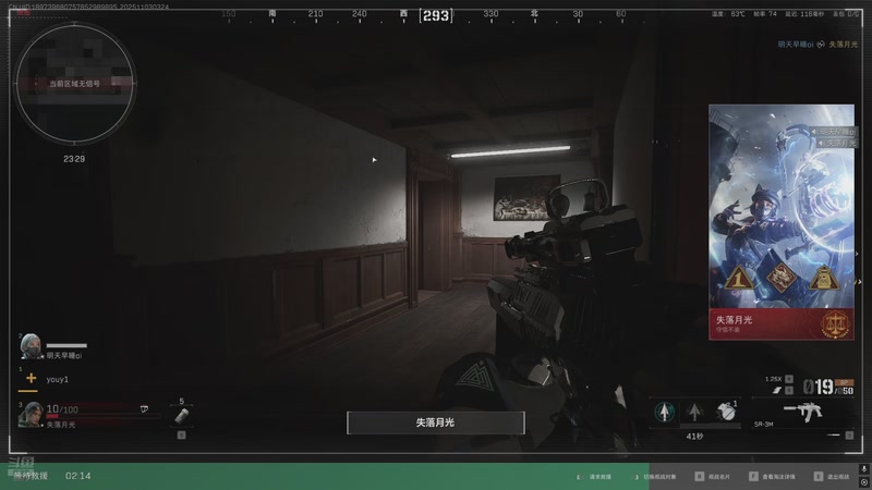 【2025-11-03 03点场】游弋：猛攻人的一天