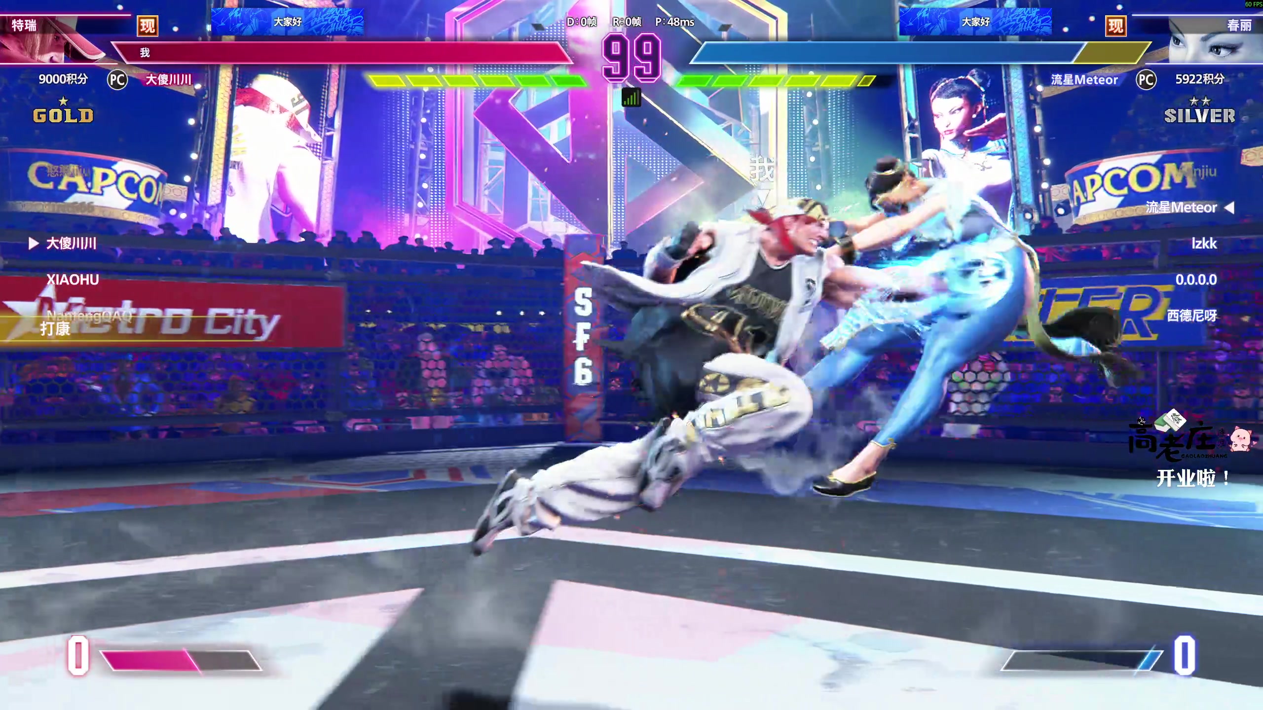 【2025-11-02 22点场】叫我老陈就好了：来这里开心就好 74960