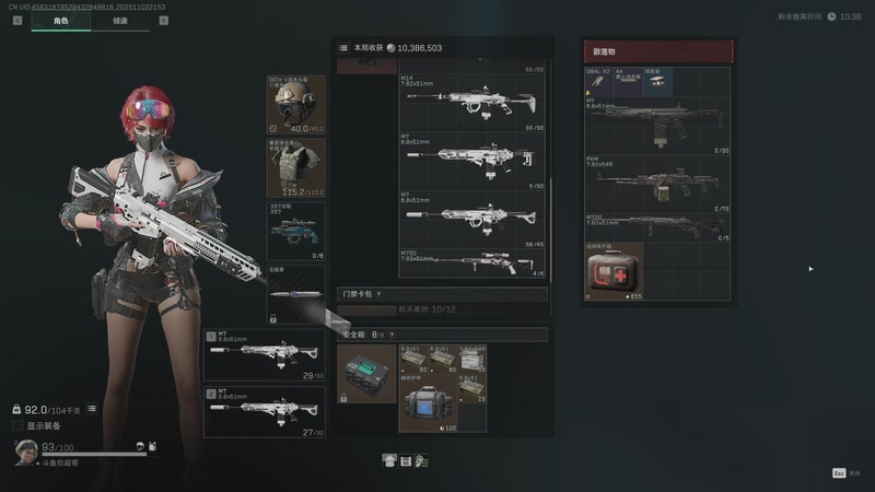 【2025-11-02 21点场】CSGO馒头：只会偷狗的老表