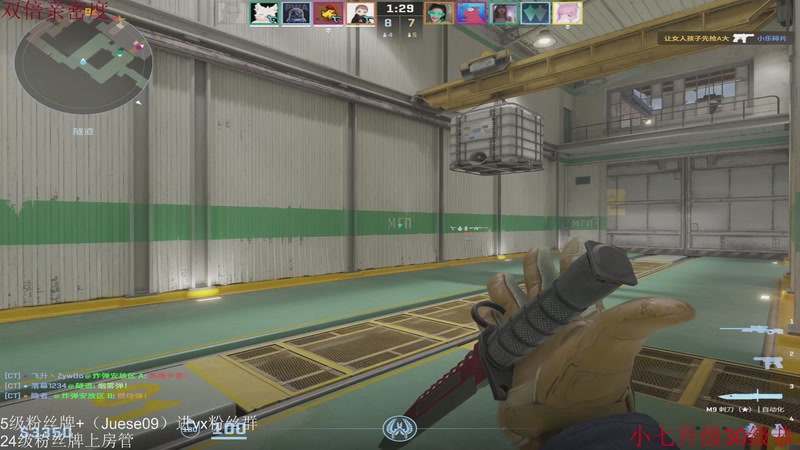 【2025-11-02 22点场】小角色ovo：单排一天上S！！！！