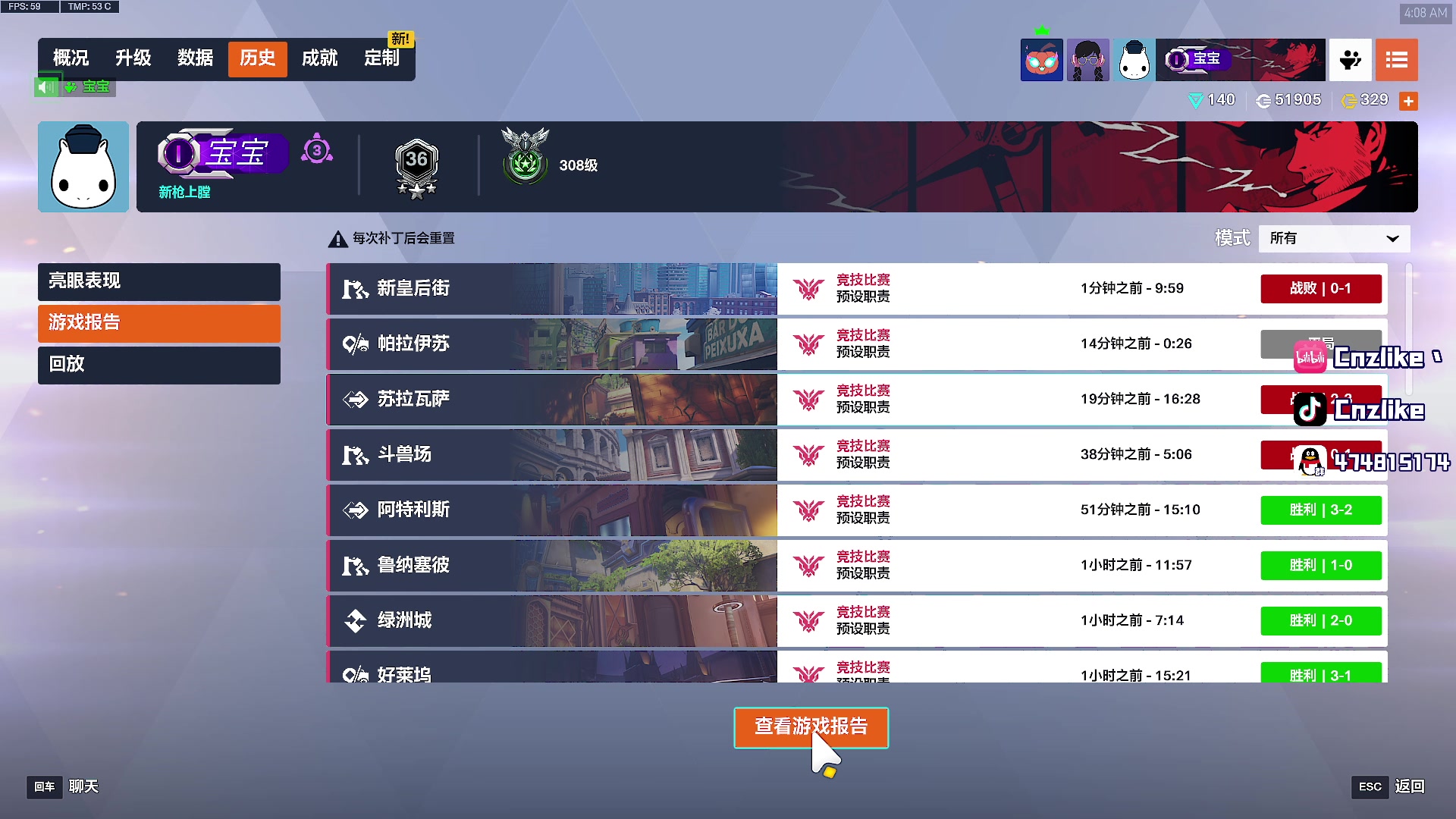 【2025-11-03 03点场】Cnzlike：源氏这一块！