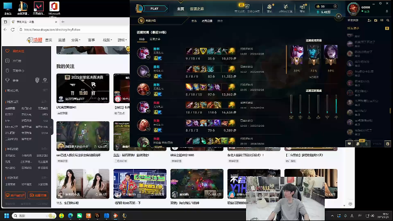 【2025-11-03 完整版】金咕咕金咕咕doinb：7点直播 符文大乱斗内战 10点训练赛