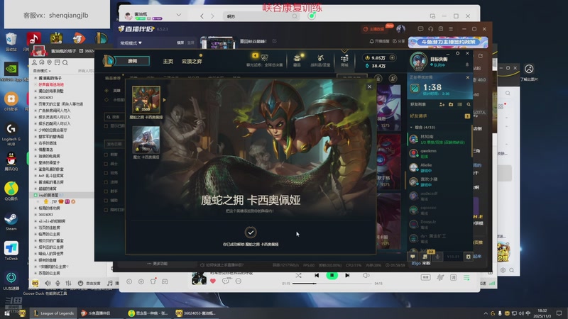 【2025-11-03 18点场】峡谷杀神酱油瓶：重回峡谷巅峰！