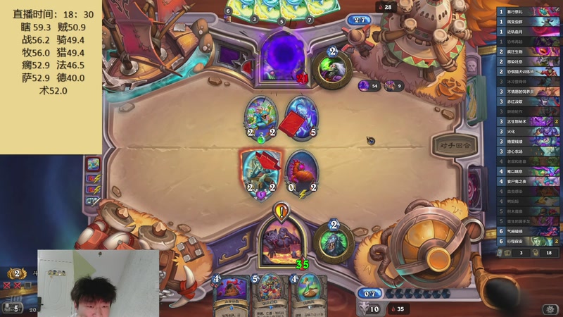 【2025-11-01 20点场】灬小胖虎灬：虎：来啦！