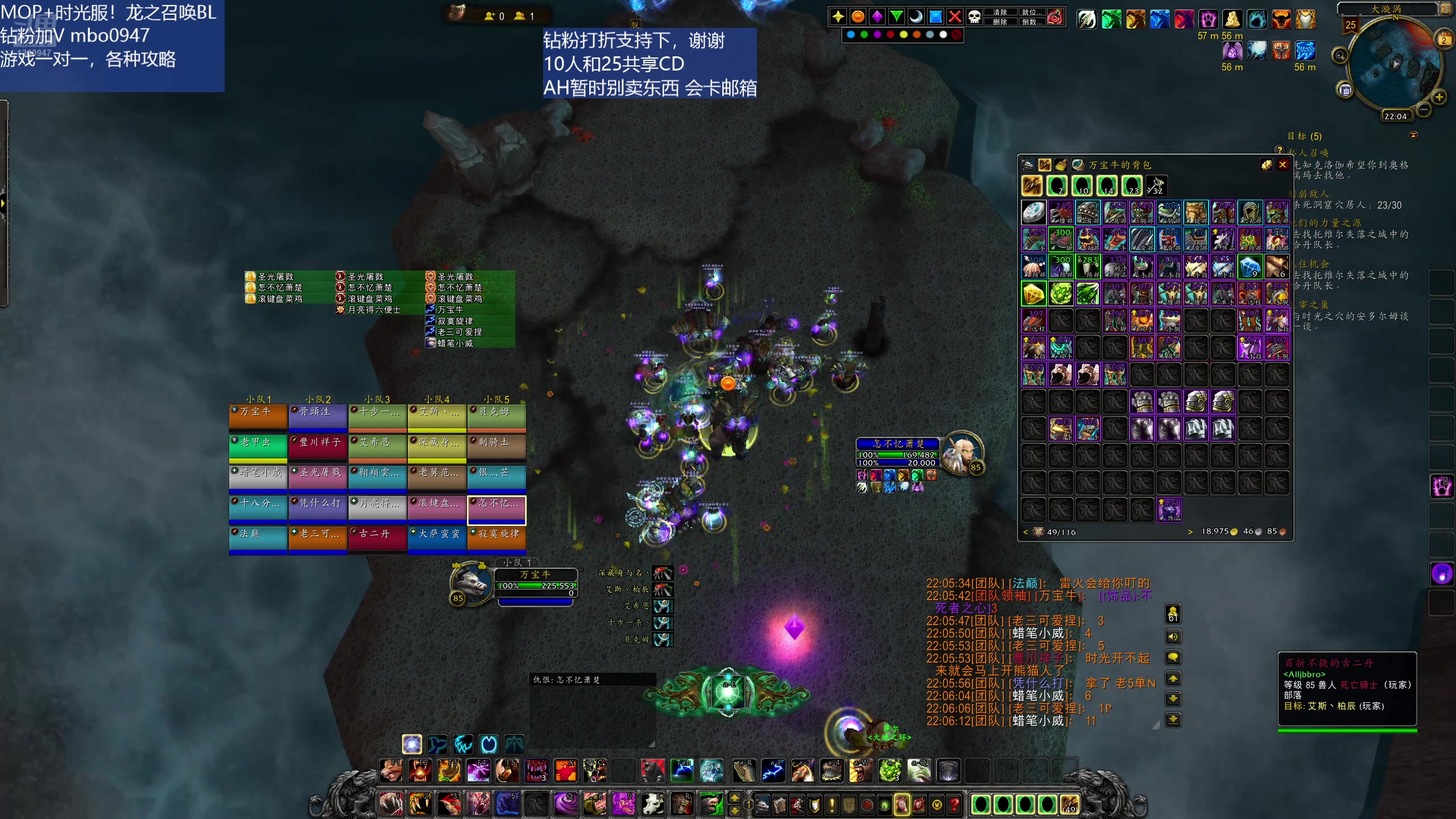 【2025-11-02 21点场】痴汉万宝路：晚上龙魂团本！先5H刷装备