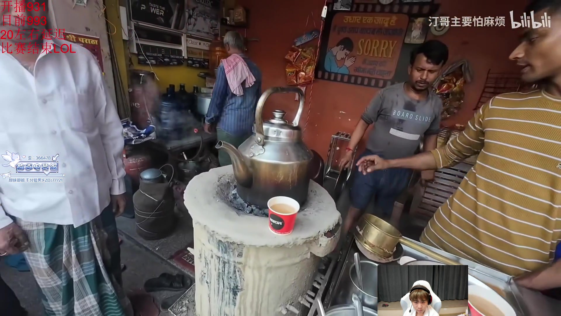 【2025-11-03 01点场】王纪超666：比赛结束开播，看会比赛