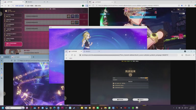 【2025-11-02 20点场】玩黑豹FURIA：丢包撤咯desuw@