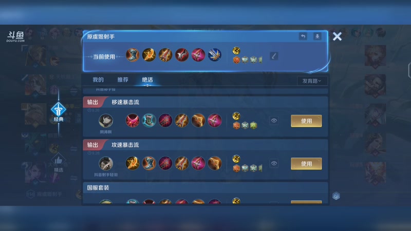 【2025-10-31 0点场】李大夲亊:⭐️上分上星上王者⭐️