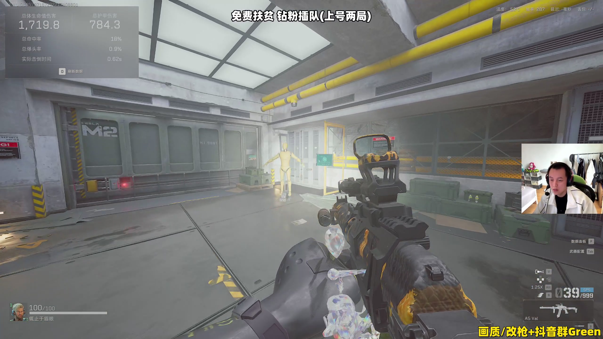 【2025-11-03 11点场】47号Gamer：【马牛逼】免费扶贫