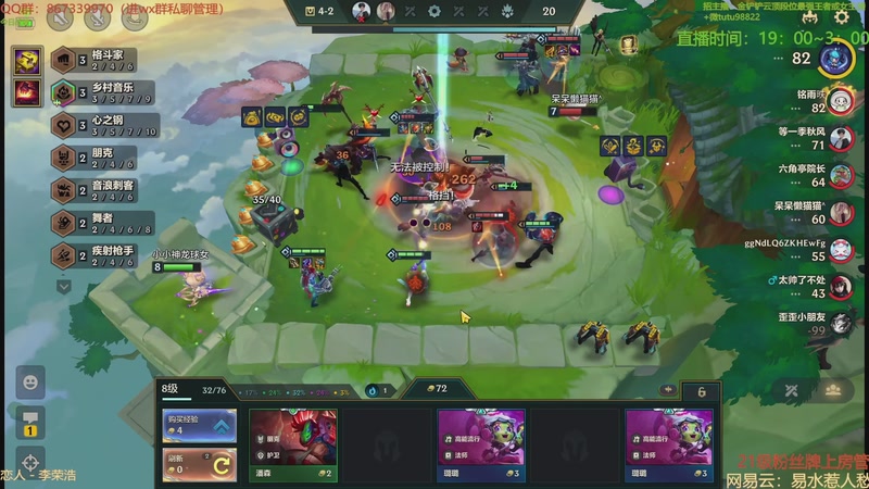 【2025-11-03 18点场】四川棋王超哥：打爆巴比特三星五费！！