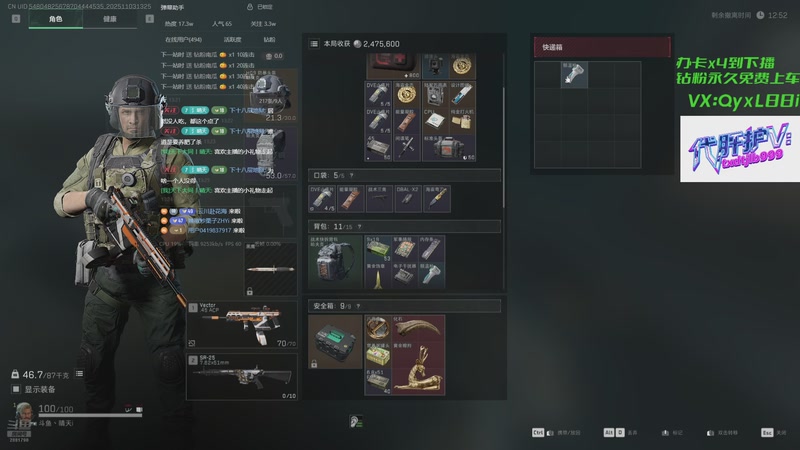 【2025-11-03 13点场】天下大同丨晴天：【晴天】有车位➡️可上号➡️单三鼠