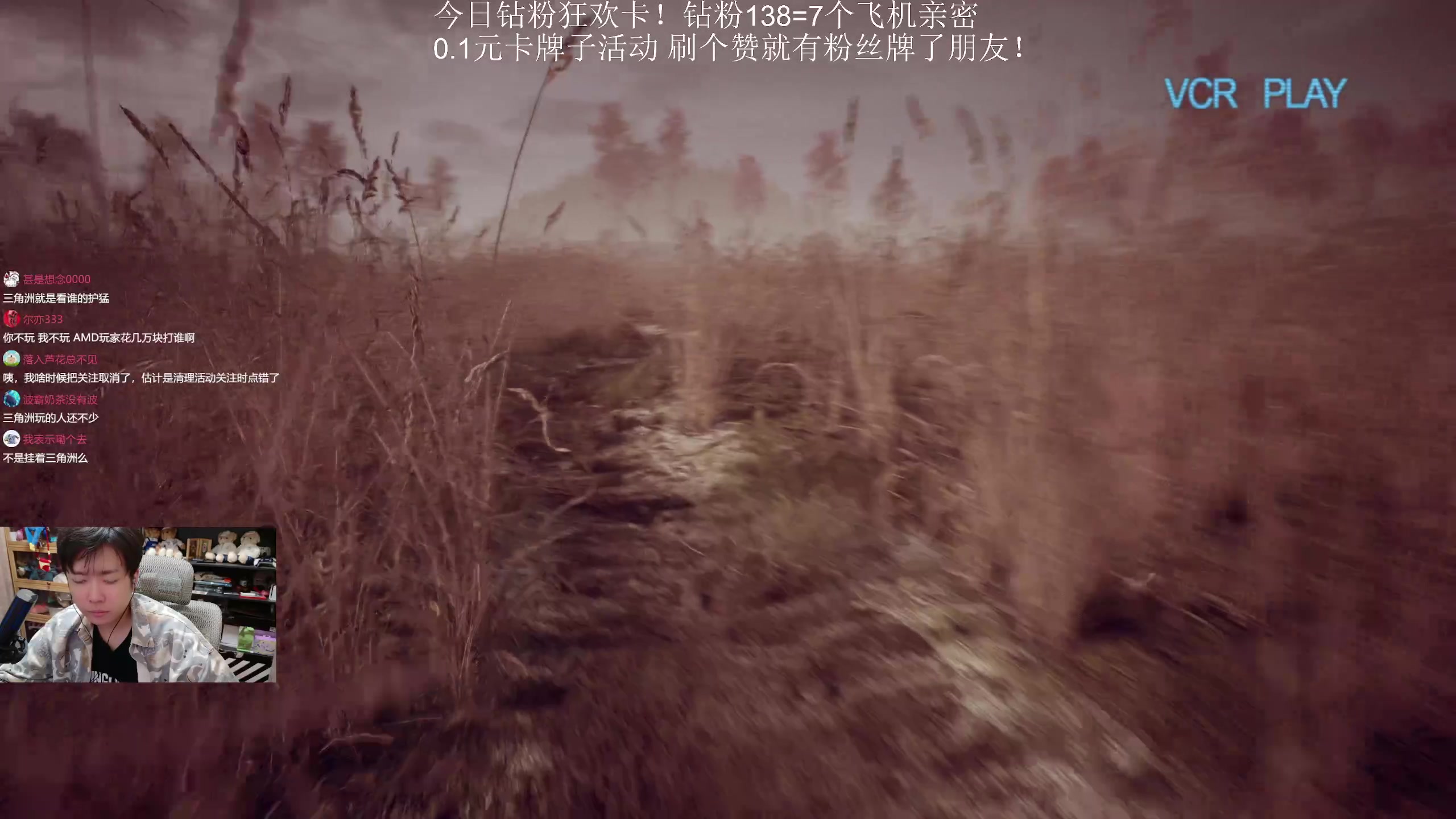 【2025-11-02 21点场】机长YG：【恐怖】1毛卡牌子！直播中！