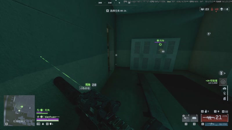 【2025-11-02 23点场】GG变幻：可帮肝战地六多人！