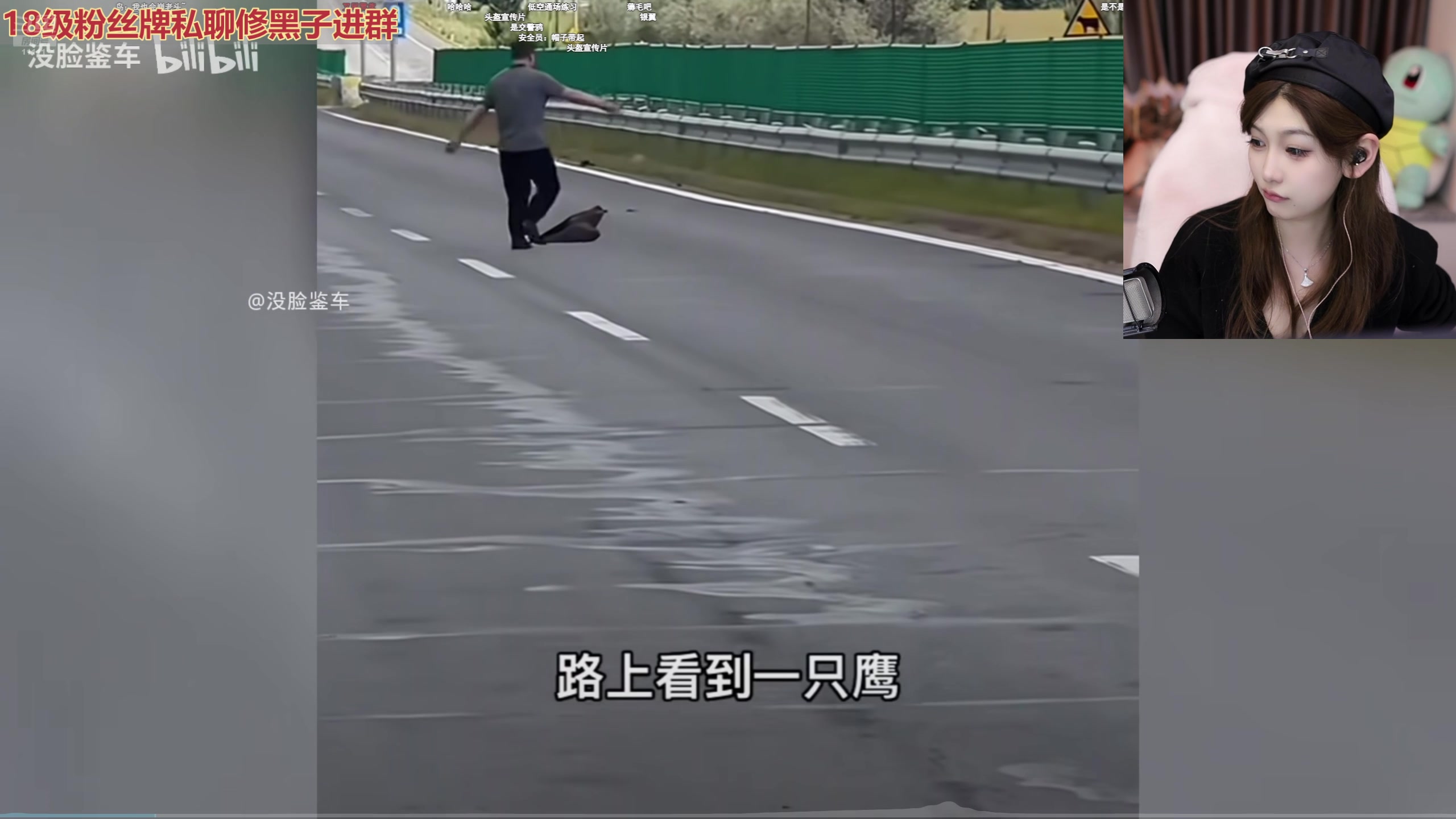 【2025-11-02 23点场】叶知秋Vanessa：秋：晚上好牙！！！